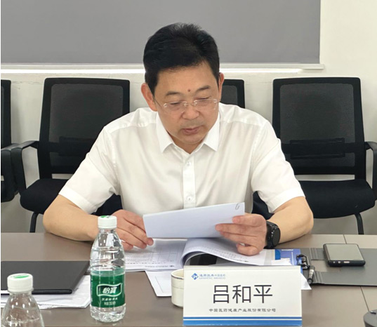天山藥業(yè)召開(kāi)2024年第57屆董事會(huì)第1次會(huì)議